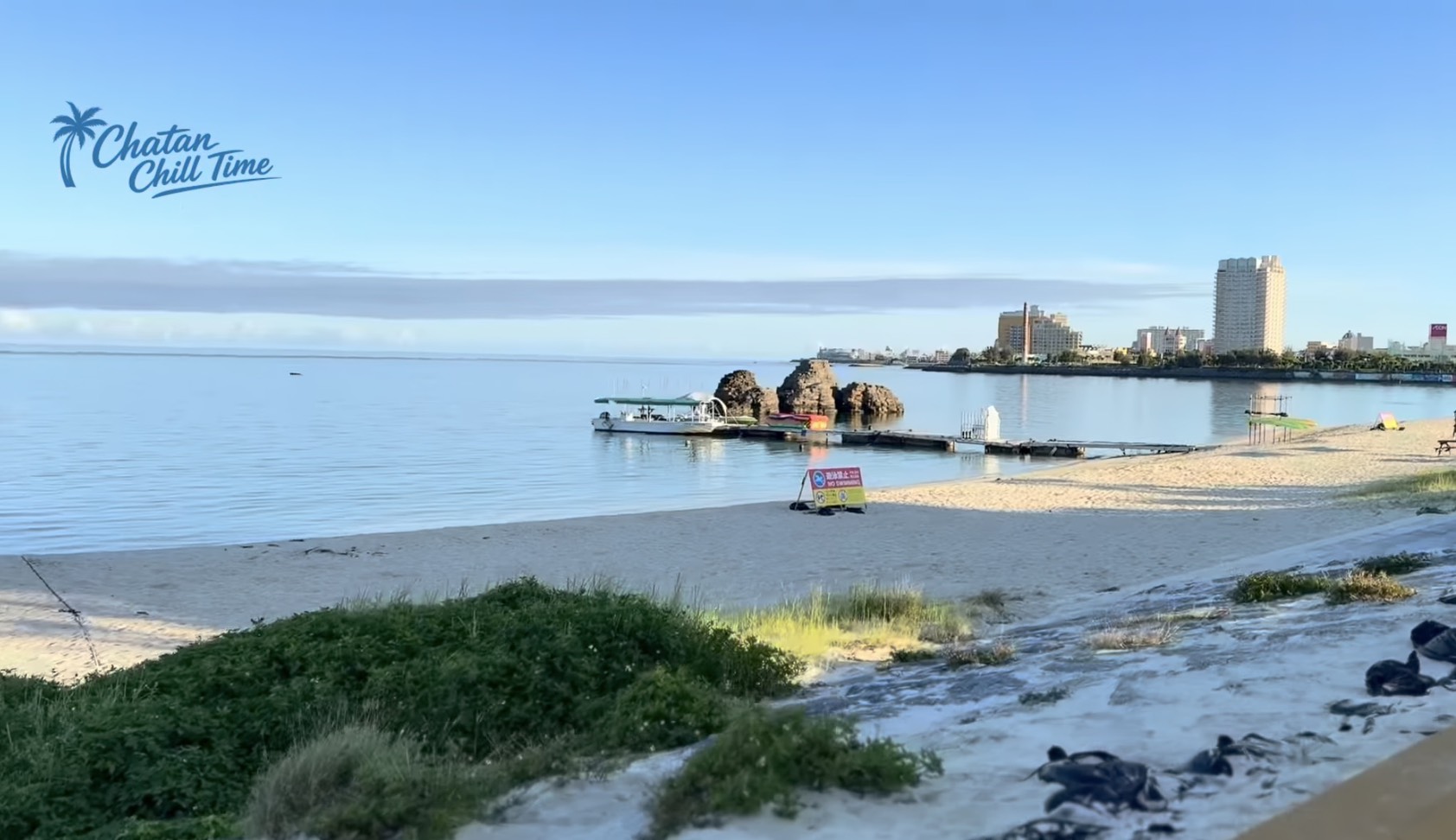 北谷海岸自行車之旅 Chatan Chill Time